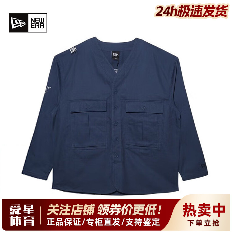 NewEra纽亦华男无领工装夹克外套