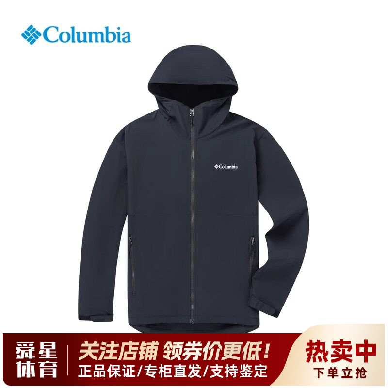 哥伦比亚男防晒连帽皮肤衣外套