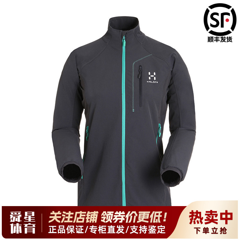 火柴棍HAGLOFS户外女装防水防风弹力舒适软壳衣外套夹克603111图片