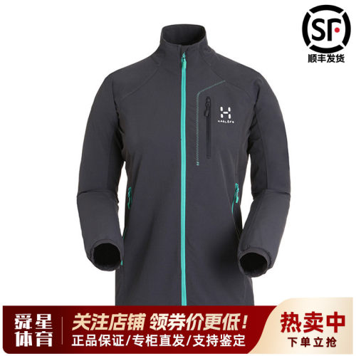 火柴棍HAGLOFS户外女装防水防风弹力舒适软壳衣外套夹克603111