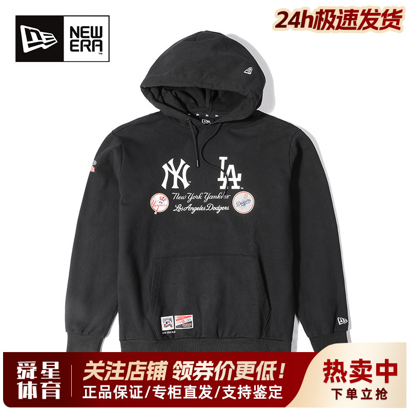 NewEra纽亦华男女同款卫衣