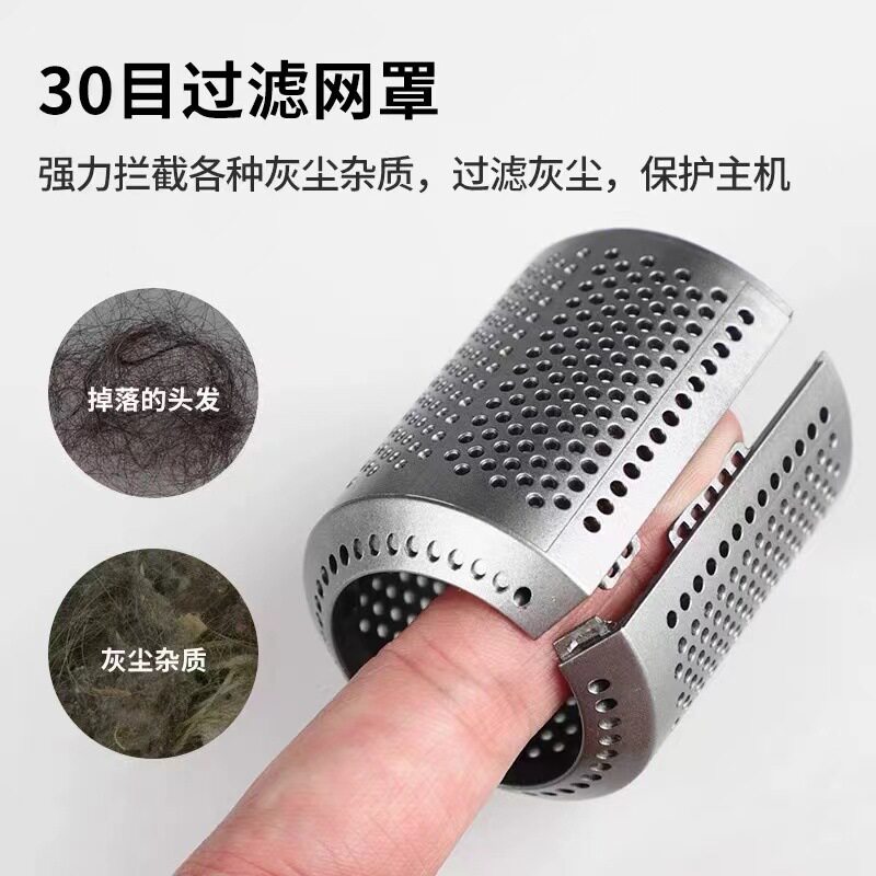 适用戴森吹风机滤网罩开口式罩电吹风配件过滤网防尘网海外版通用