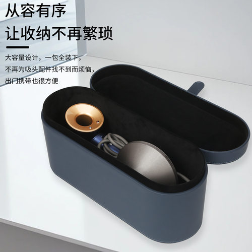 高品质收纳盒适用戴森吹风机 卷发棒 收纳盒 礼品包装盒 皮盒子