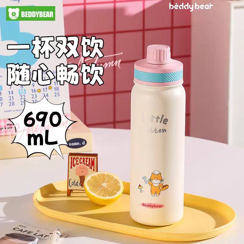 杯具熊儿童保温杯学生上学专用双饮水杯男女生新款水壶大容量杯子,餐饮具,保冷/保温杯,淘宝优惠券,粉丝福利购,淘宝优惠卷