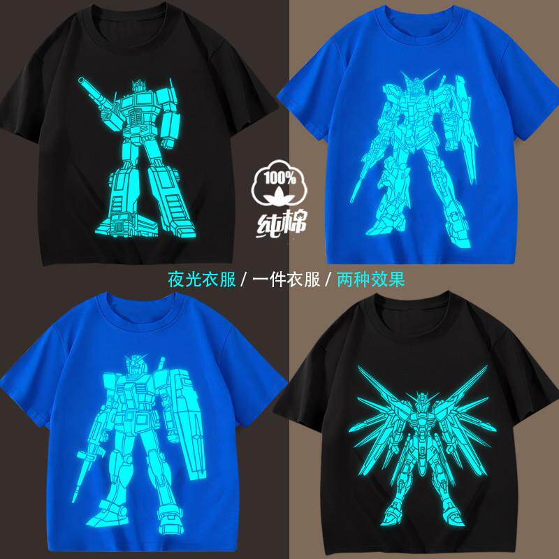 夜光变形金刚短袖t恤男纯棉半袖衣服儿童体恤机甲战士高达上衣夏