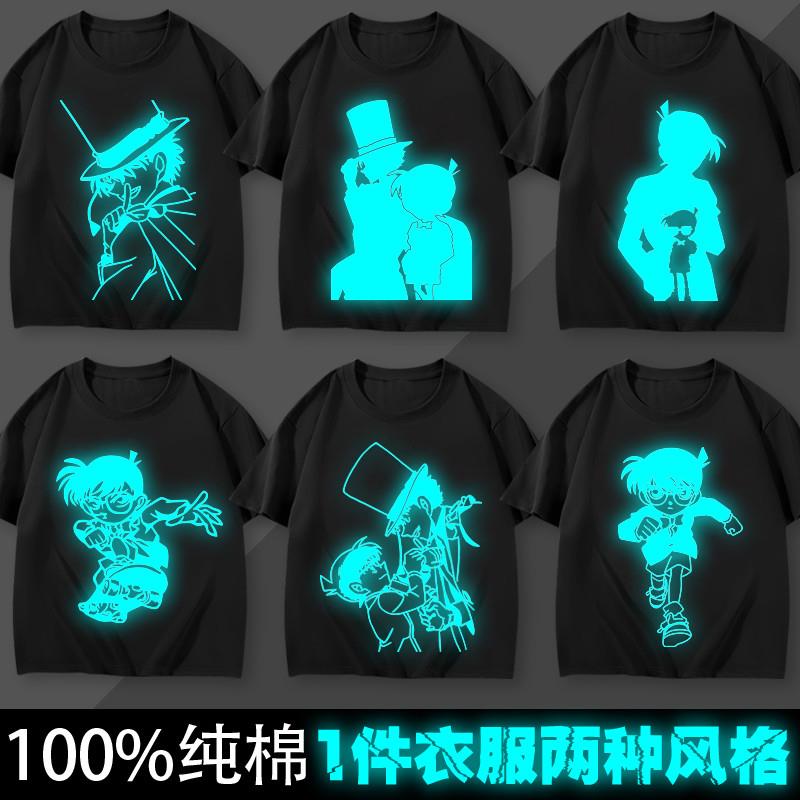 夜光T恤衣服儿童短裤柯南男童纯棉半袖女童夏季宽松上衣短袖夏装