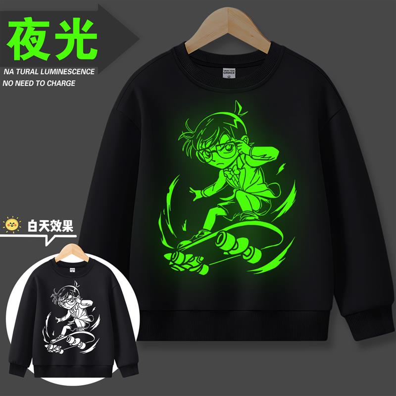 柯南衣服夜光加绒卫衣儿童时尚打底男童衫加厚潮流CONAN长袖T恤