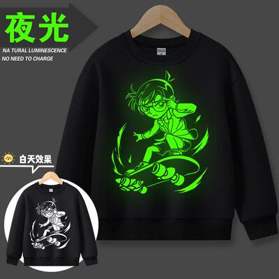 柯南衣服夜光加绒卫衣儿童时尚打底男童衫加厚潮流CONAN长袖T恤