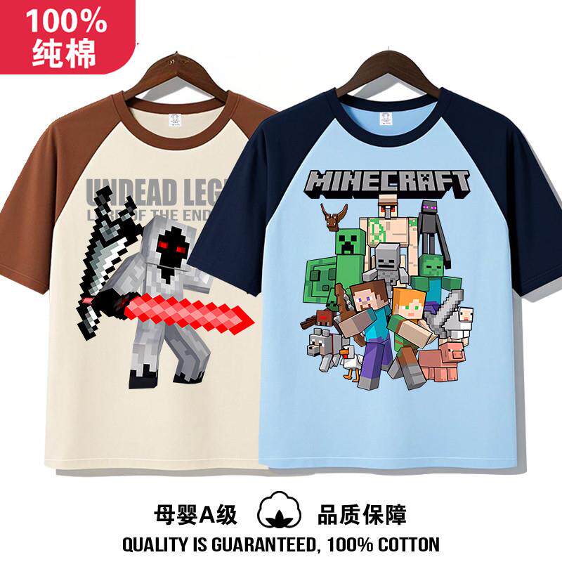 超划算Minecraft短袖T恤我的世界衣服儿童夏天男童纯棉时尚潮酷半