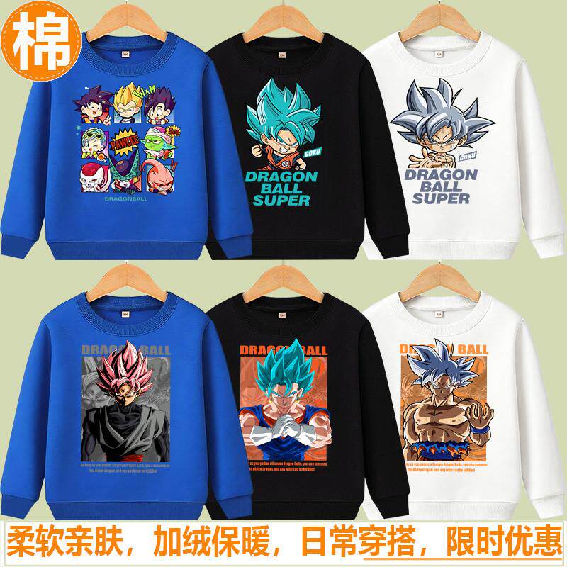 超划算悟空卫衣七龙珠打底衫男孩长袖T恤纯棉衣服学生赛亚人宽松