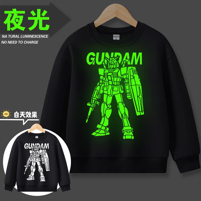 GUNDAM夜光儿童高达长袖打底衫T恤卫衣加绒秋衣机器人衣服男童