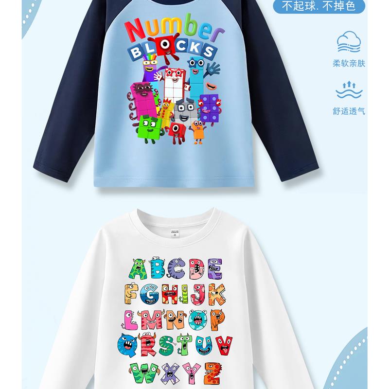 超划算Number blocks衣服儿童长袖t恤秋衣中小童男孩数字积木纯棉