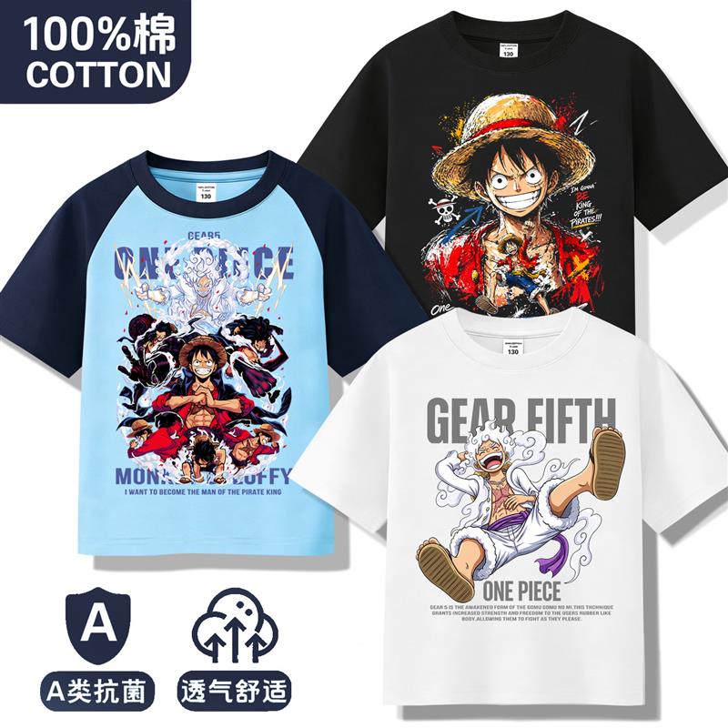 海贼王衣服短袖t恤中大童男ONE PIECE航海王鲁夫儿童纯棉半袖上衣