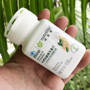 安利维生素b族多种vb维生素男女士复合元素片纽崔莱长客会vb片