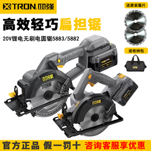 小强5882锂电圆锯充电式木工手提锯电锯切割机电动工具5883扁担锯