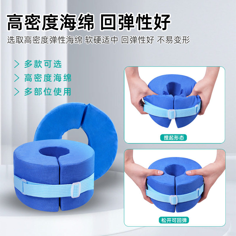 瘫痪病人卧床老人防压疮脚套褥疮圈手脚护理手圈胶圈踝骨垫抬高垫