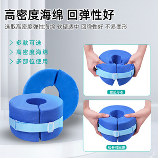瘫痪病人卧床老人防压疮脚套褥疮圈手脚护理手圈胶圈踝骨垫抬高垫