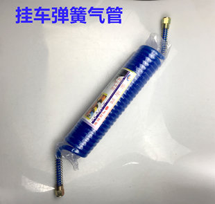 半挂车连接螺旋形气管螺旋纹气管弹簧管刹车牵引车气管挂车PU软管