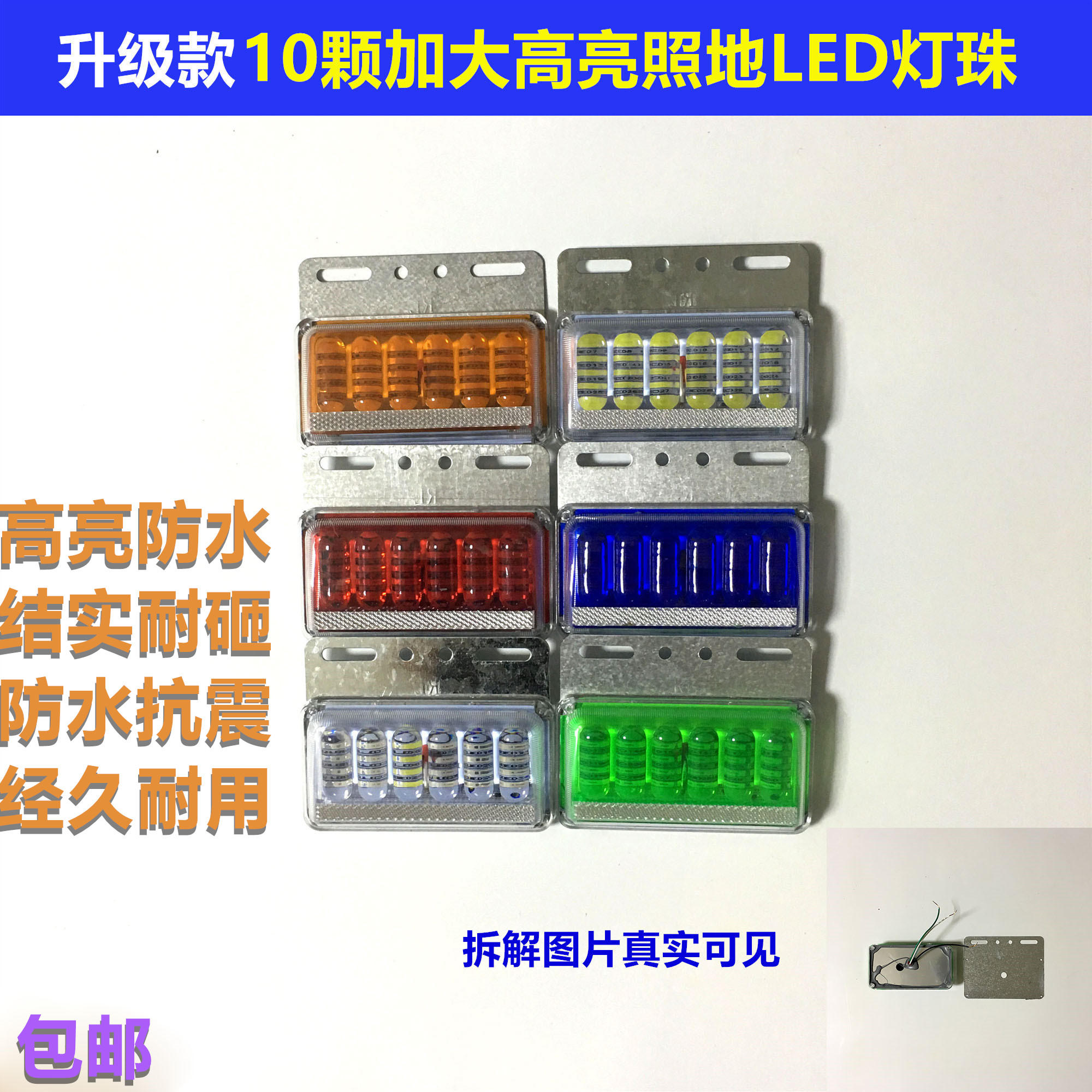 新款6D货车12v24v高亮防水腰灯边灯挂车侧灯示宽灯照地灯6d边灯