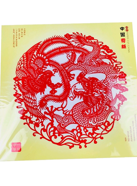 剪纸中国风出国小礼品 剪纸窗花 剪纸相框京剧脸谱单位礼品纪念品
