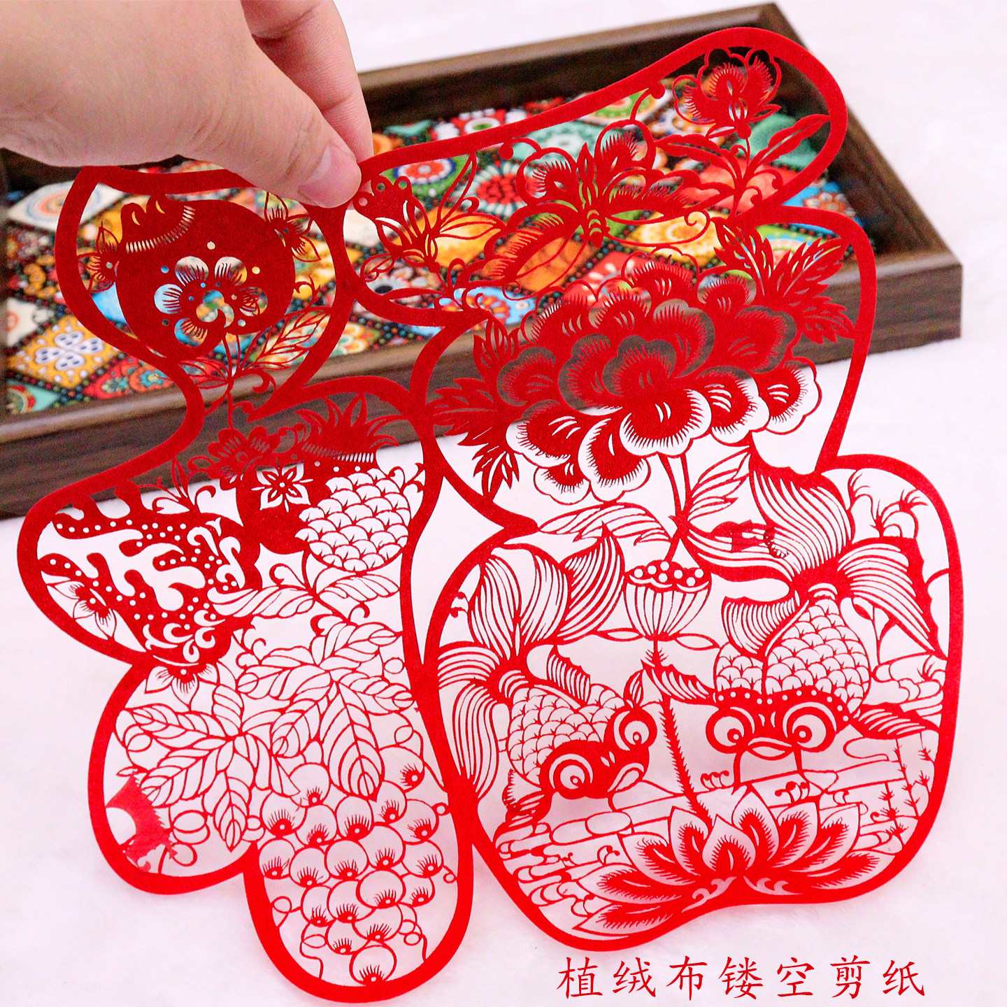 2026年马年剪纸窗花植绒布镂空红色福子新年春节喜庆贴纸蔚县剪纸