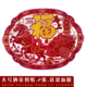 马年新品 洒金剪纸窗花贴纸大号落地窗客厅玻璃窗新年春节装 饰福字
