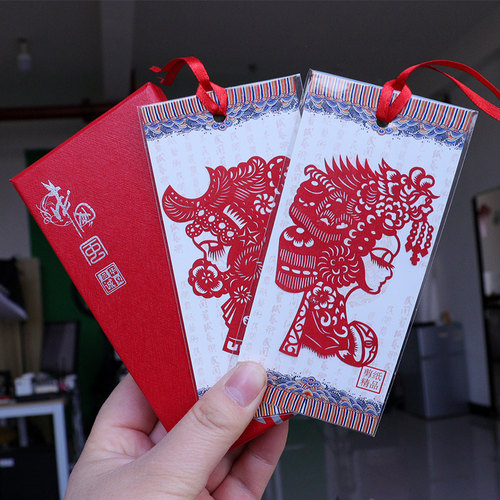 品诚华夏剪纸书签礼盒脸谱12生肖
