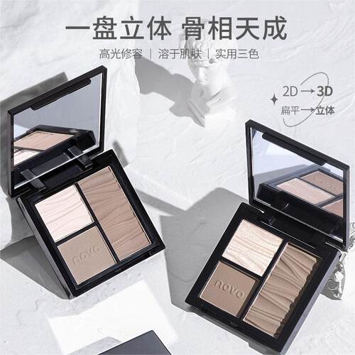 塑颜多效三色修容盘｜脸部立体+