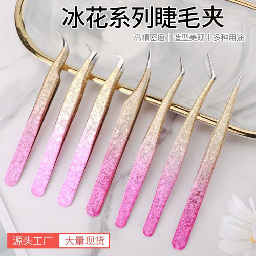 不锈钢精密嫁接假睫毛冰花金羽中