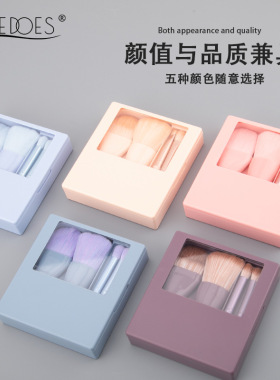 带镜子旅行化妆刷套装软毛散粉+