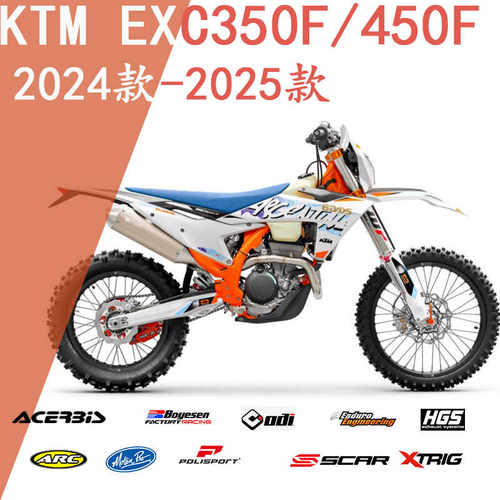 适用于2024款KTM exc350F越野摩托车改装件所有品牌合集EXC
