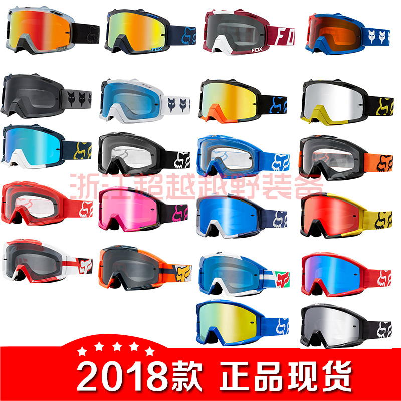 19 Mỹ FOX vành đai thận xe máy vành đai đầu máy thiết bị cưỡi Hiệp sĩ bảo vệ vành đai chống vỡ Knight bao tay đi xe
