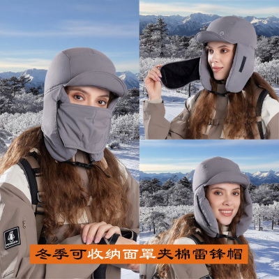 东北雪乡夹棉防寒帽护耳口罩一体