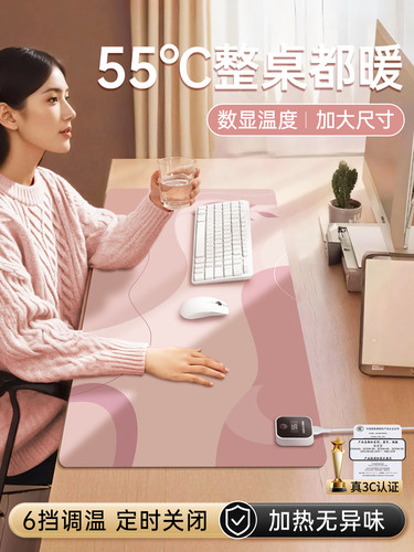 加热鼠标垫冬季办公室电脑桌面加热垫学生写字暖手垫超大发热桌垫
