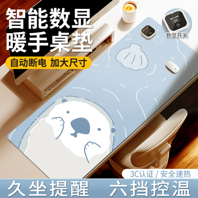 加热鼠标垫女生高颜值办公室暖手