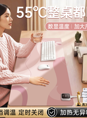 加热鼠标垫冬季办公室电脑桌面加热垫学生写字暖手垫超大发热桌垫