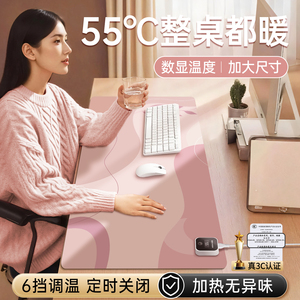 加热鼠标垫冬季办公室电脑桌面加热垫学生写字暖手垫超大发热桌垫