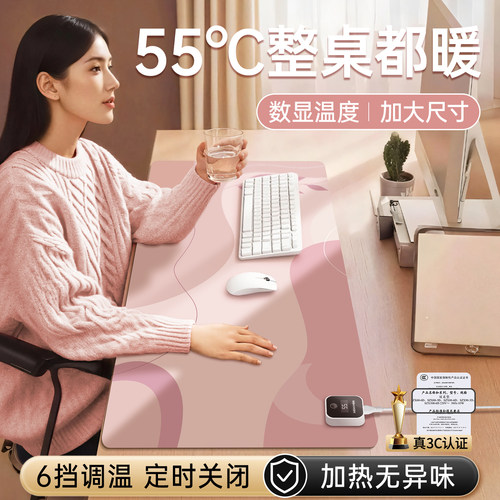 加热鼠标垫防水防滑3C认证高颜值