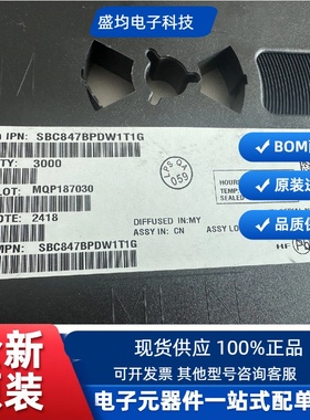 SBC847BPDW1T1G 全新进口原装正品 封装SOT-363 三极管 丝印BF