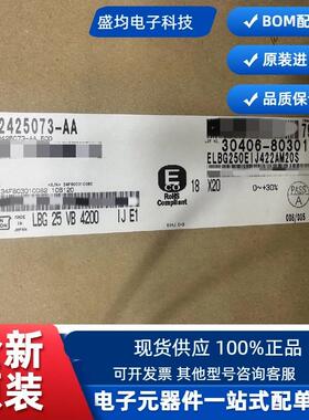 全新原装正品NCC ELBG250EIJ422AM20S 车规级电解电容 18x20mm