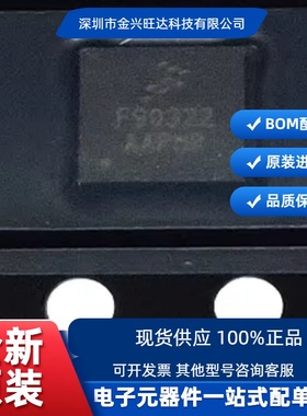 全新原装 FXLS90322AESR2 丝印F90322贴片QFN16 双通道惯性传感器