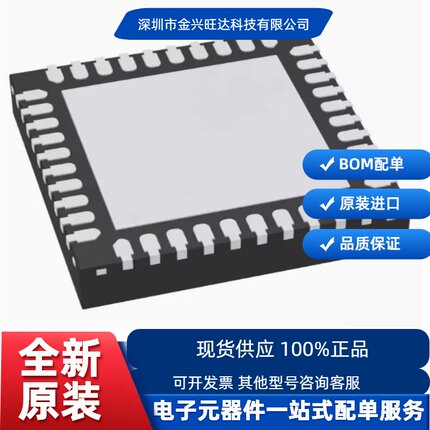 全新原装MC34GD3000EPQFN-56-EP(8x8)无刷直流(BLDC)电机驱动芯片