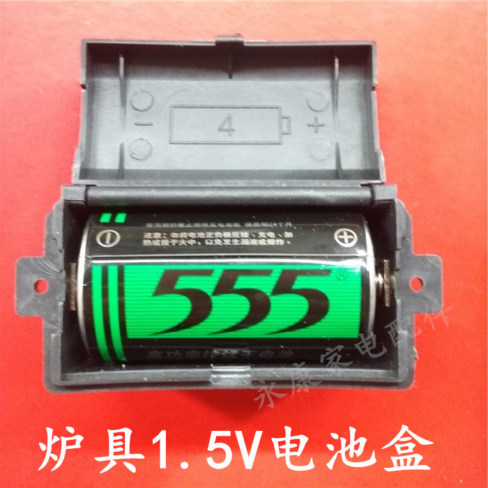 通用炉具电子脉冲点火器控制器1.5v电池盒配件燃气灶煤气炉|msdalam kategori perkakas rumah besar, peralatan besar aksesori, aksesori dapur hood - dari Buy2taobao.com untuk memberikan perkhidmatan ejen Taobao profesional membeli
