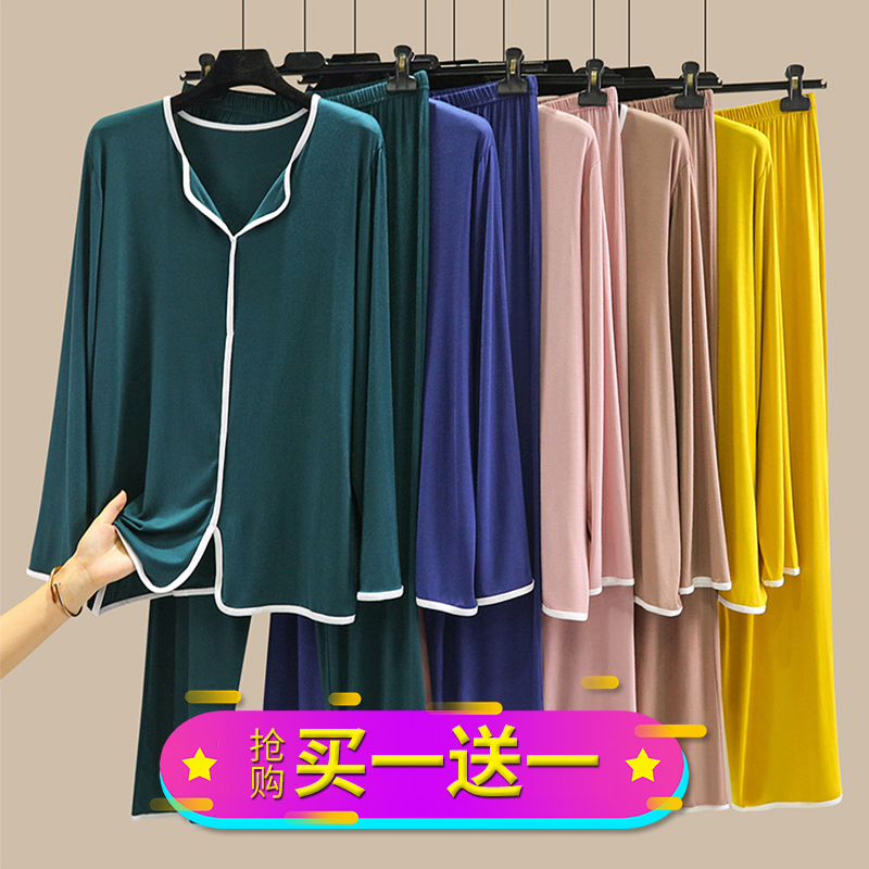 莫代爾睡衣套裝女純色春夏寬松薄款長袖t恤大碼韓版顯瘦休閑上衣