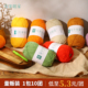 菲菲姐家量贩装 4股精梳棉牛奶棉毛线团手工diy编织花束一包十团装
