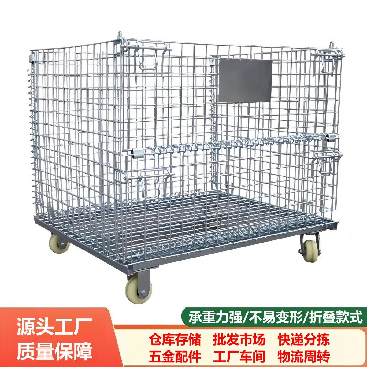 雄轩仓储笼折叠铁框超强承载图片