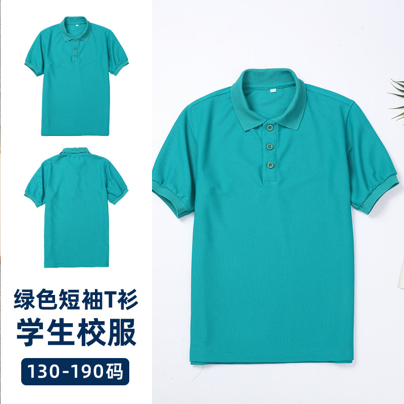 儿童校园校服同款夏季小学生初高中男女童绿色短袖T恤半袖 POLO衫
