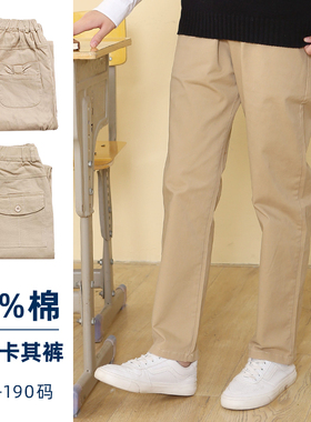 儿童卡其色校裤夏男女童加大冬款休闲春秋长裤子中小学生米藏蓝色