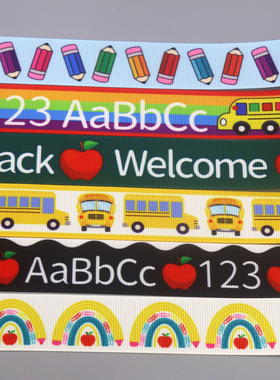 学习花纹印花织带 缎带绸带彩带蝴蝶结DIY卡通印刷罗纹带S20296