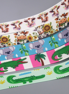 动物花纹印花织带 缎带绸带彩带蝴蝶结DIY卡通印刷罗纹带S19863